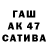 Альфа ПВП Соль ShtabsKapitan Rzhevskiy