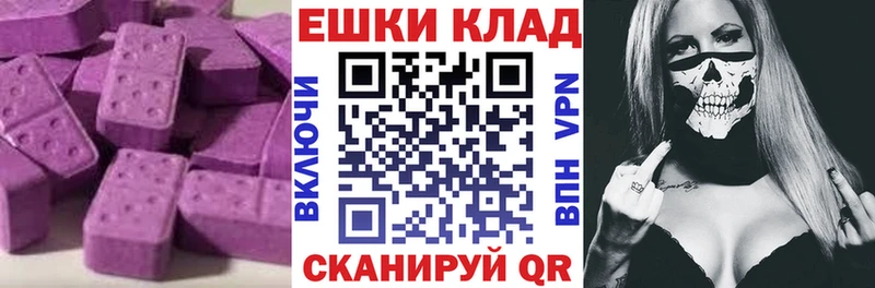 купить наркотики цена площадка какой сайт Экстази диски Уяр