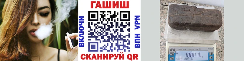 blacksprut как войти  купить   Уяр  Гашиш хэш 