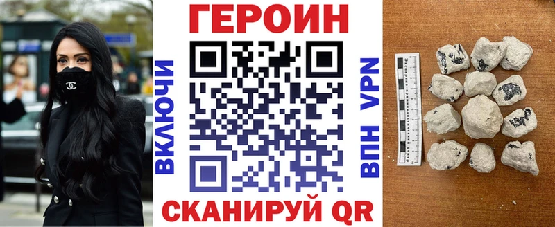 Героин VHQ  Уяр 