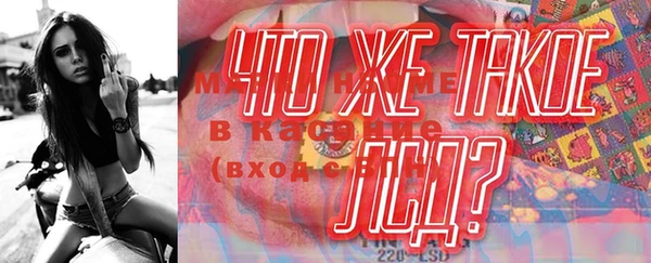 винт Алексеевка