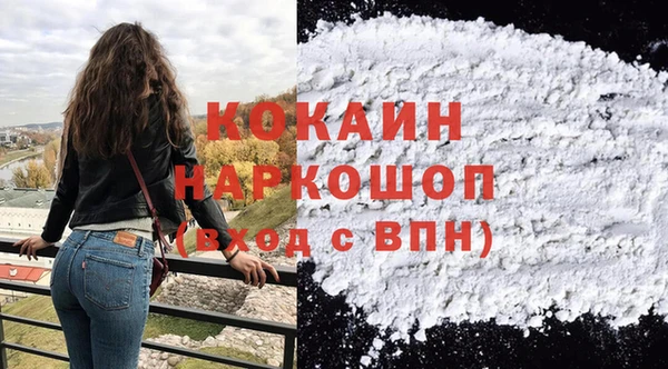 кокаин перу Алзамай