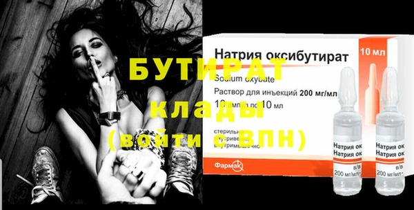винт Алексеевка