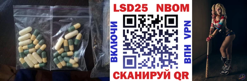 LSD-25 экстази ecstasy  Уяр 