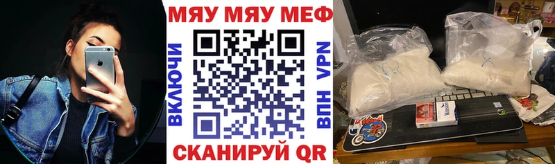 Мефедрон 4 MMC купить blacksprut маркетплейс Уяр