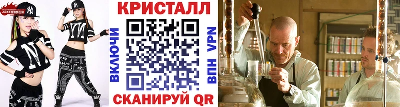 МЕТАМФЕТАМИН мет  как найти закладки  Уяр 