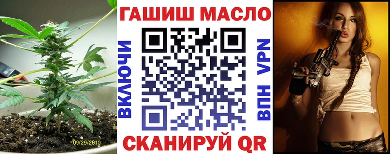 ТГК вейп с тгк  Уяр 